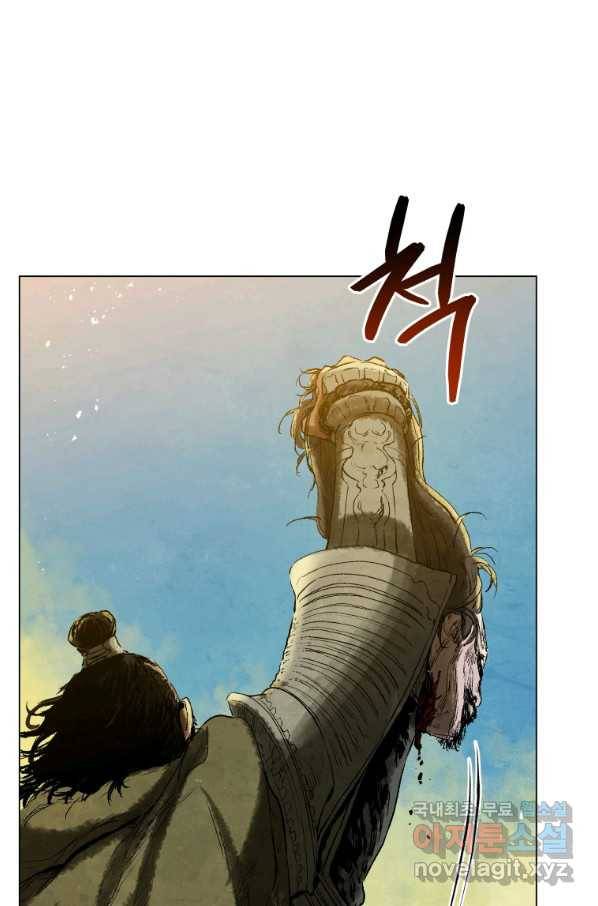 삼국지 여포전 60화 41