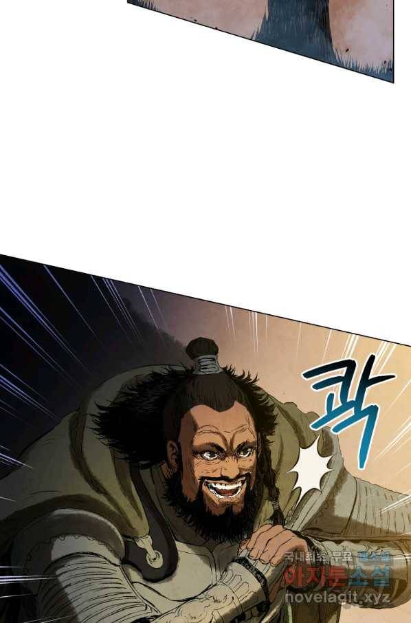 삼국지 여포전 60화 70
