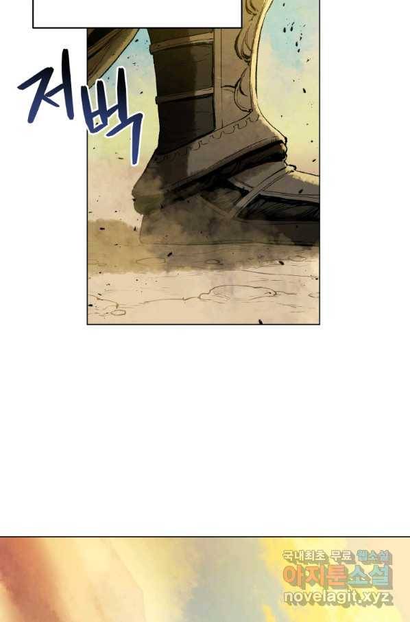 삼국지 여포전 60화 86