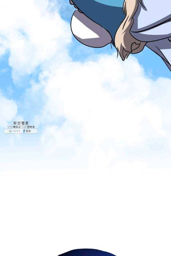 투문 시즌2 42화 16