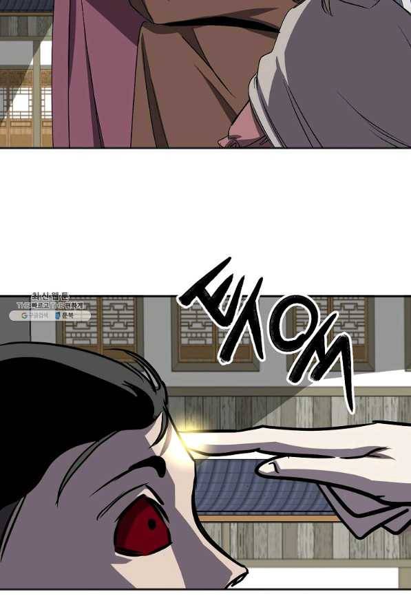 투문 시즌2 42화 33