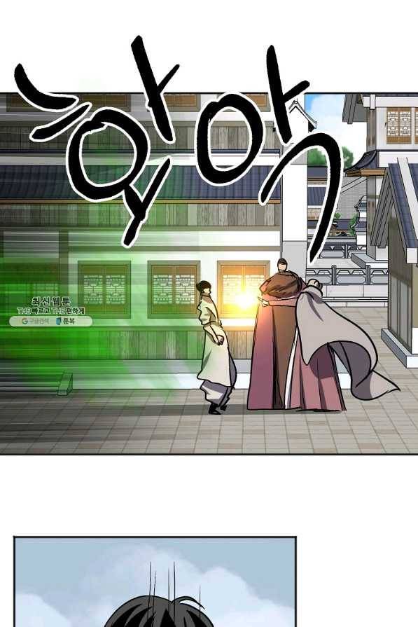 투문 시즌2 42화 34