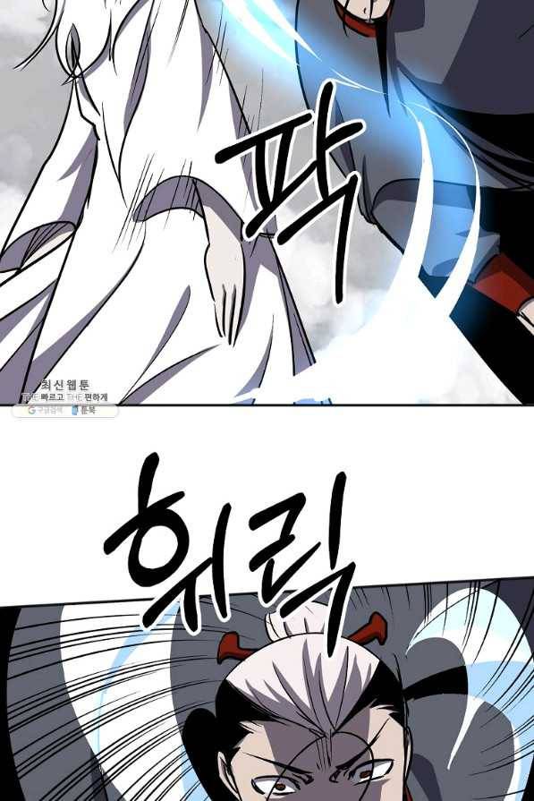 투문 시즌2 42화 48