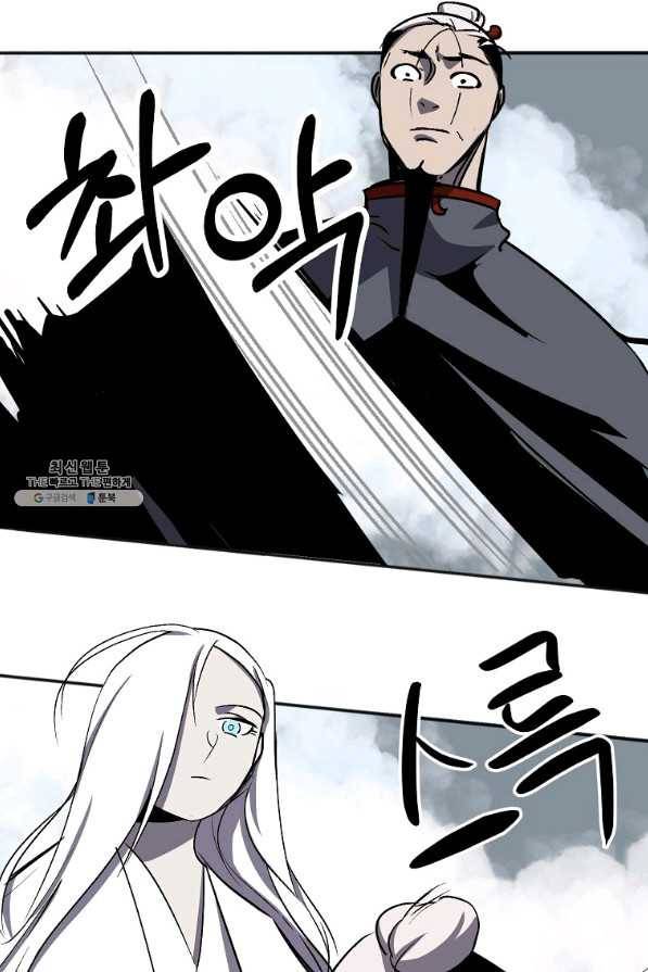투문 시즌2 42화 51