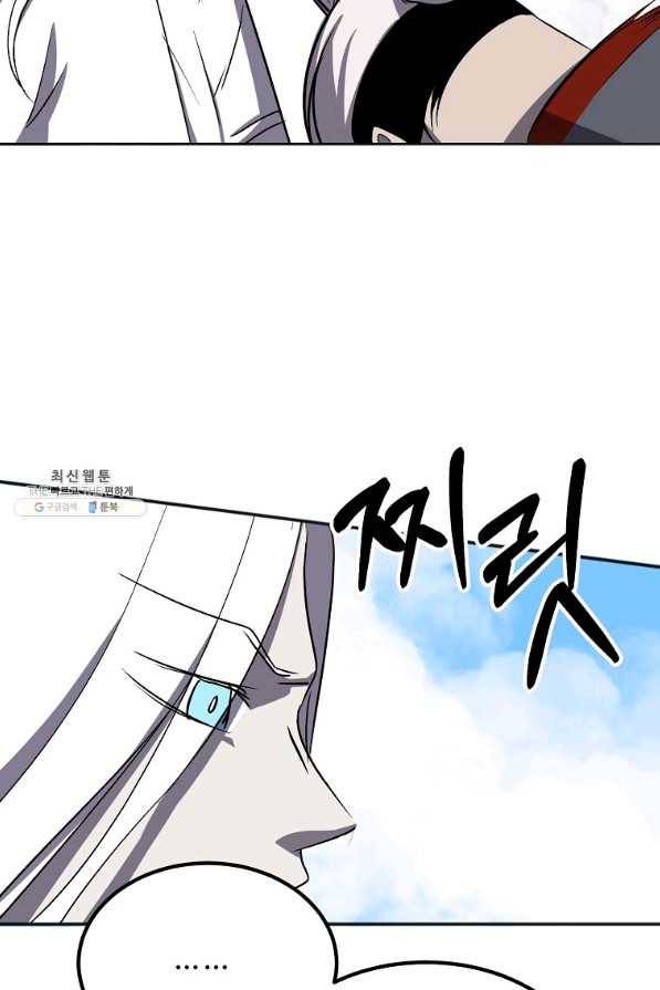 투문 시즌2 42화 52