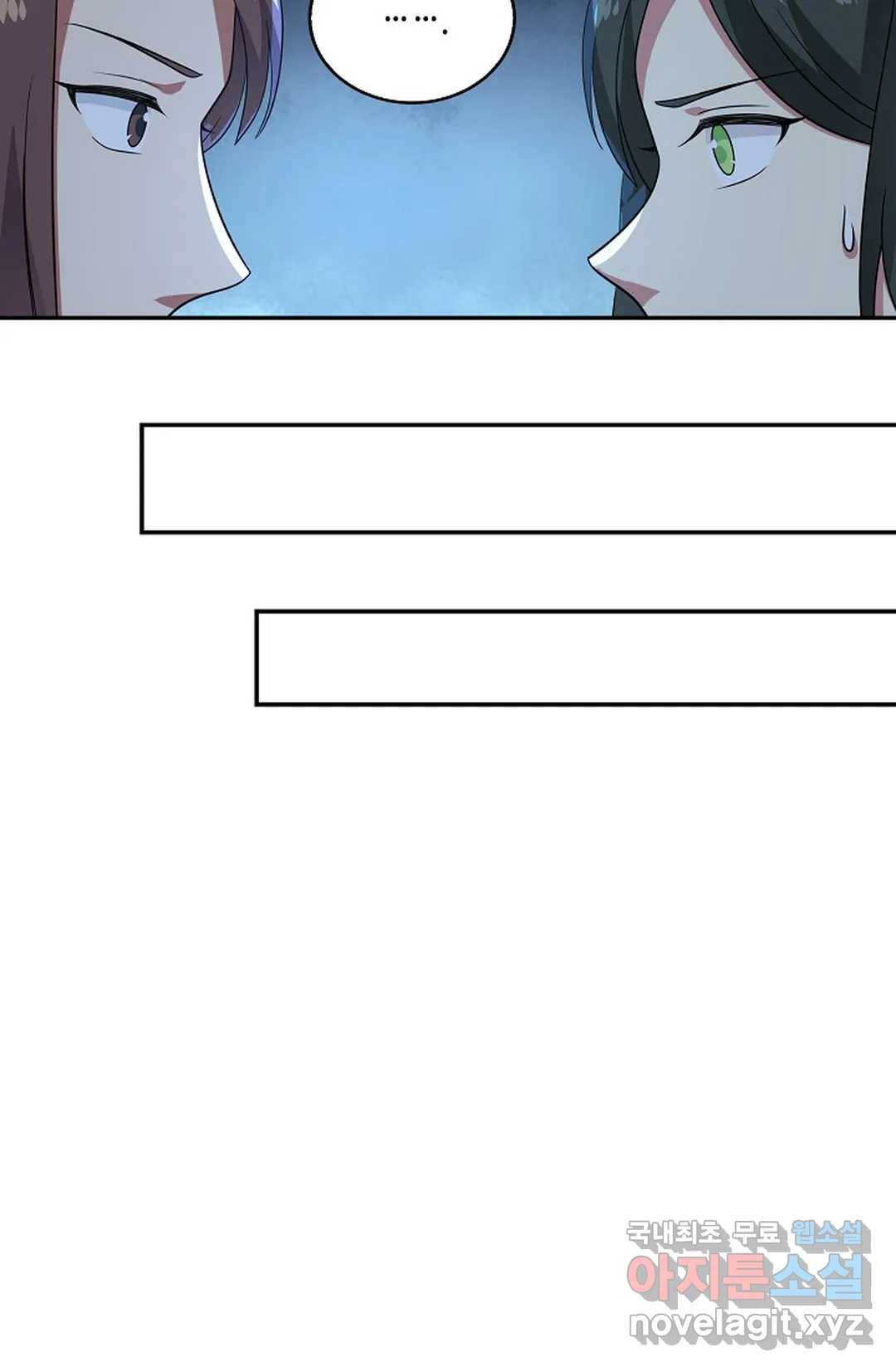 무련전봉 641화 6