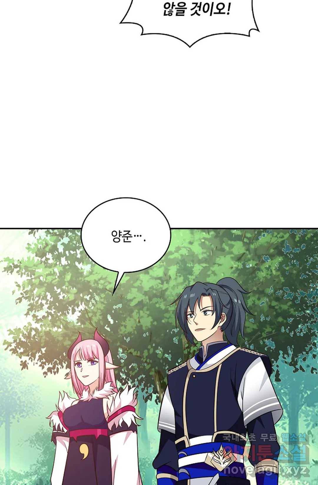 무련전봉 641화 13