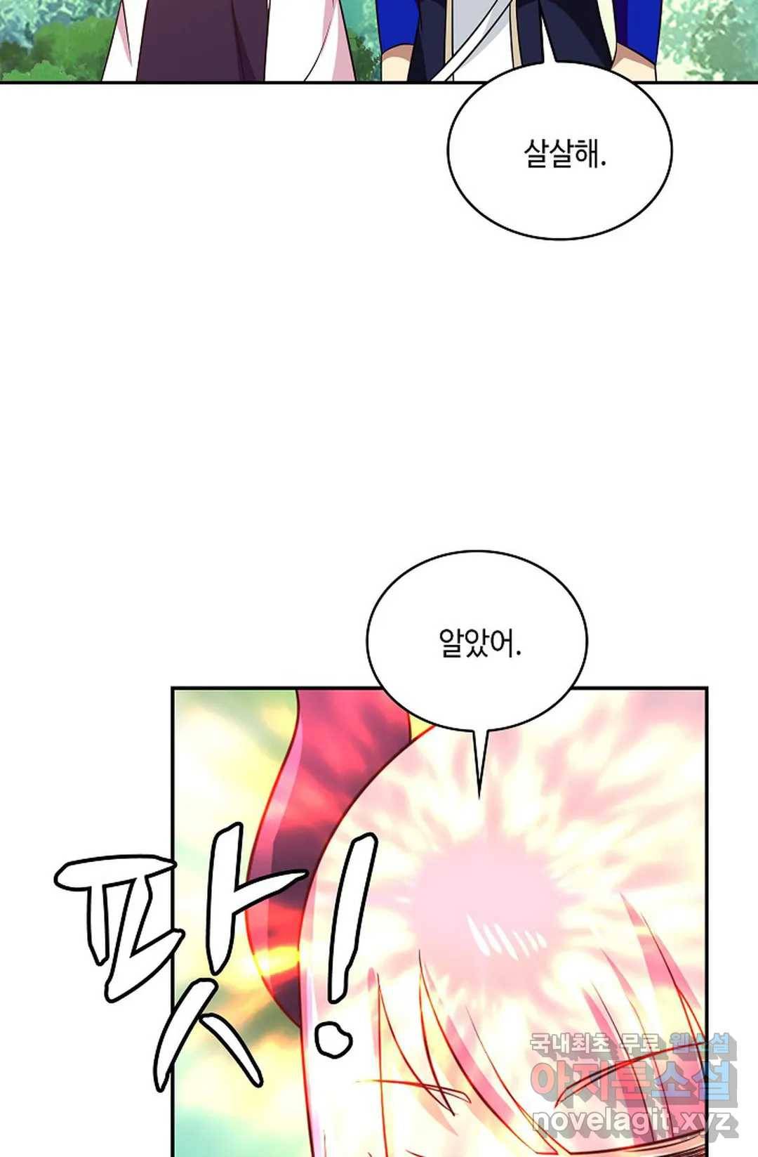 무련전봉 641화 14