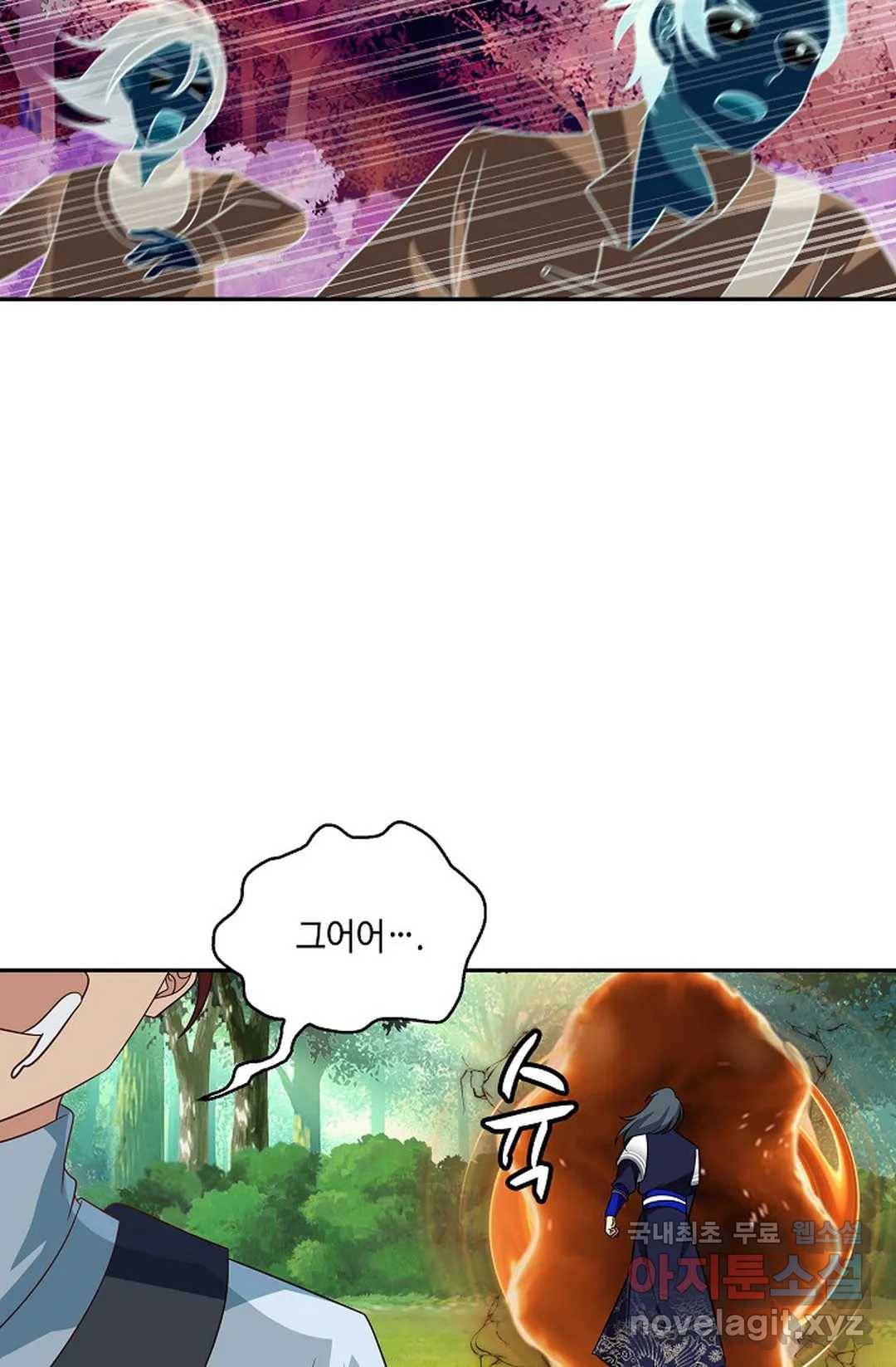 무련전봉 641화 16