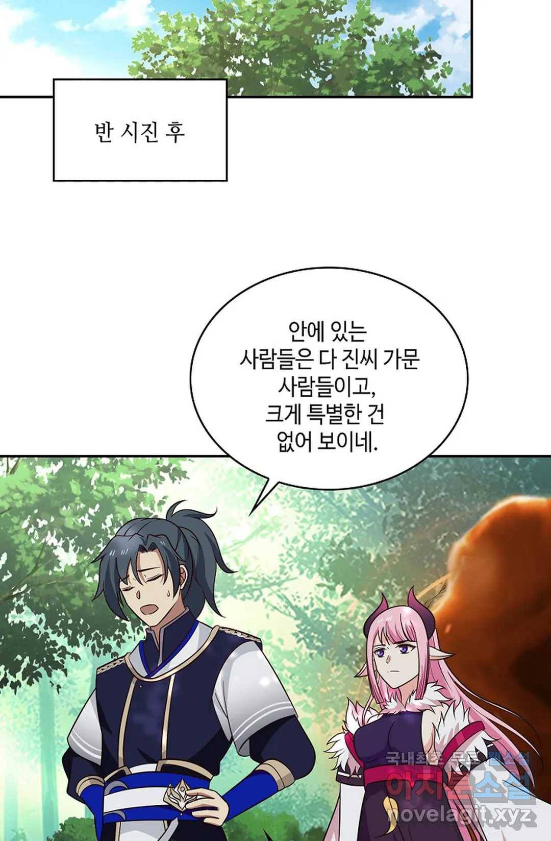 무련전봉 641화 18
