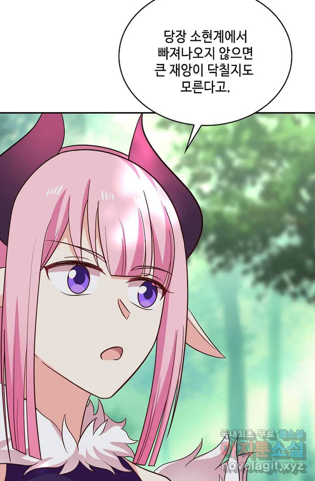 무련전봉 641화 21