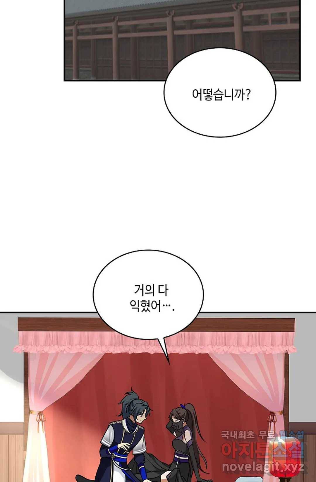 무련전봉 641화 24