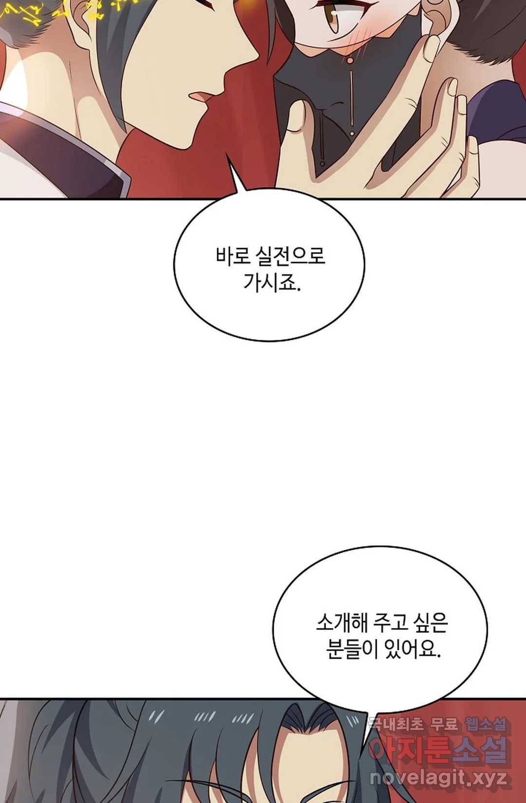 무련전봉 641화 26