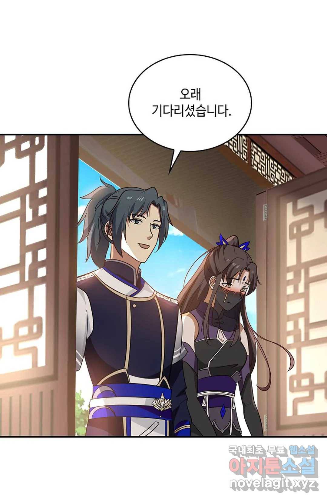 무련전봉 641화 29