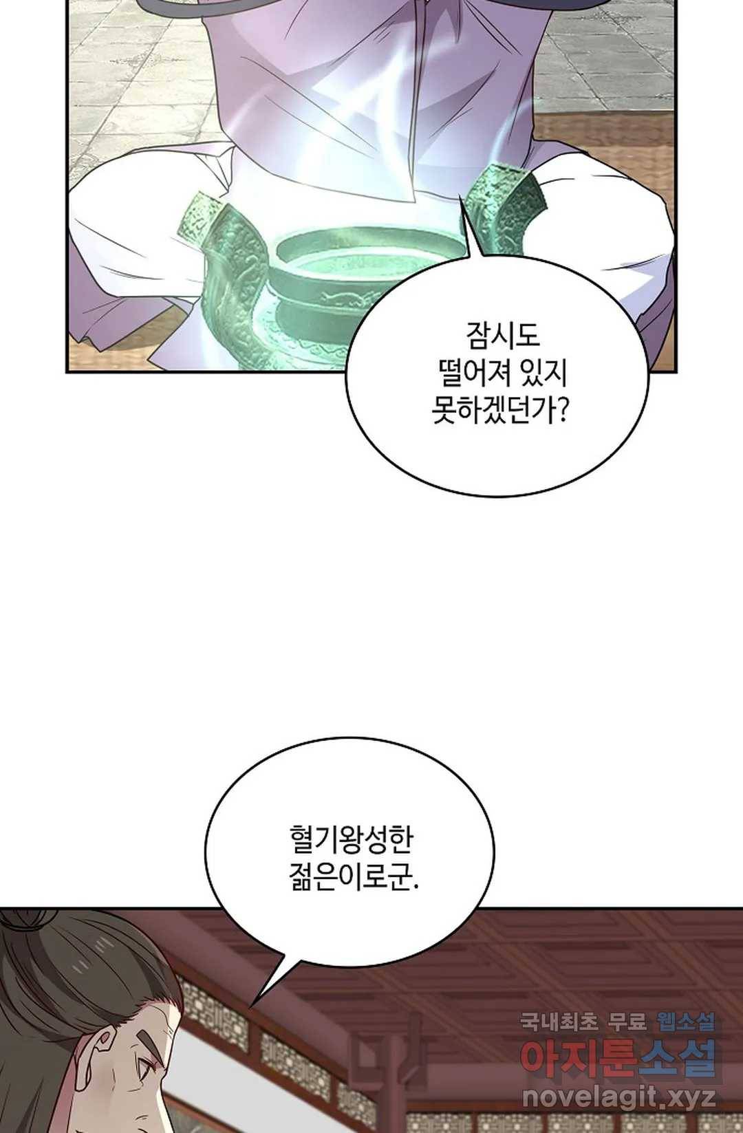 무련전봉 641화 32