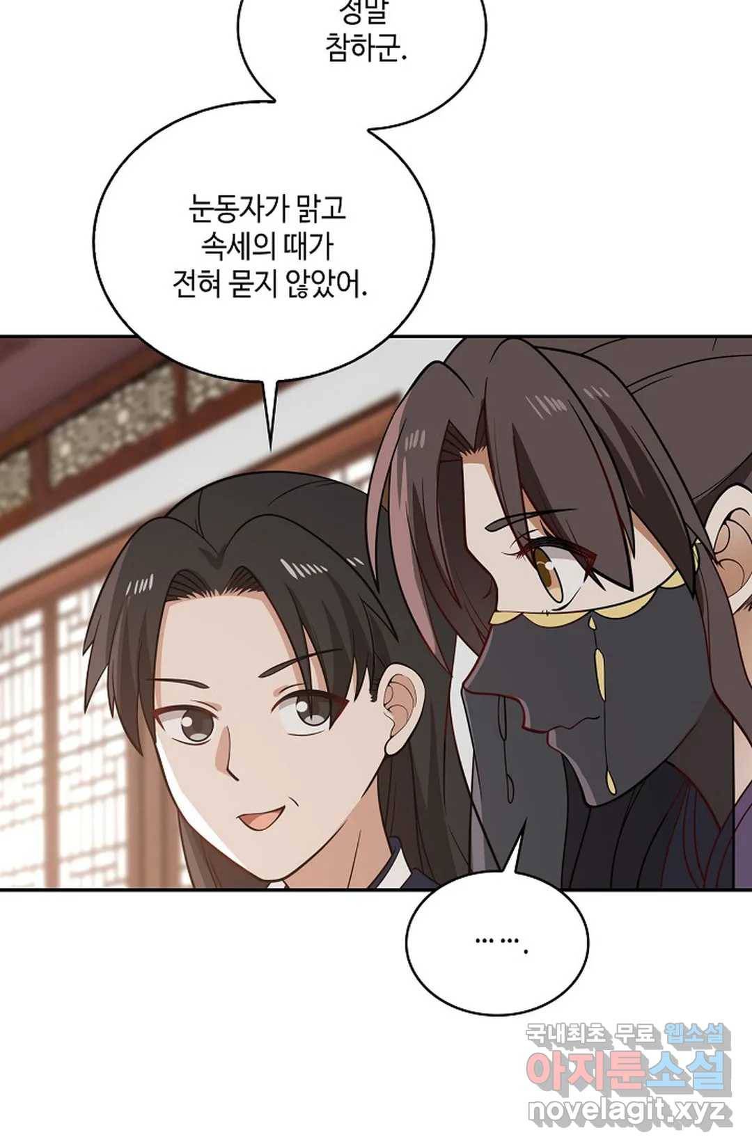 무련전봉 641화 37