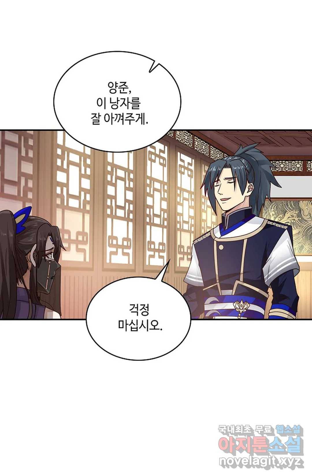 무련전봉 641화 38