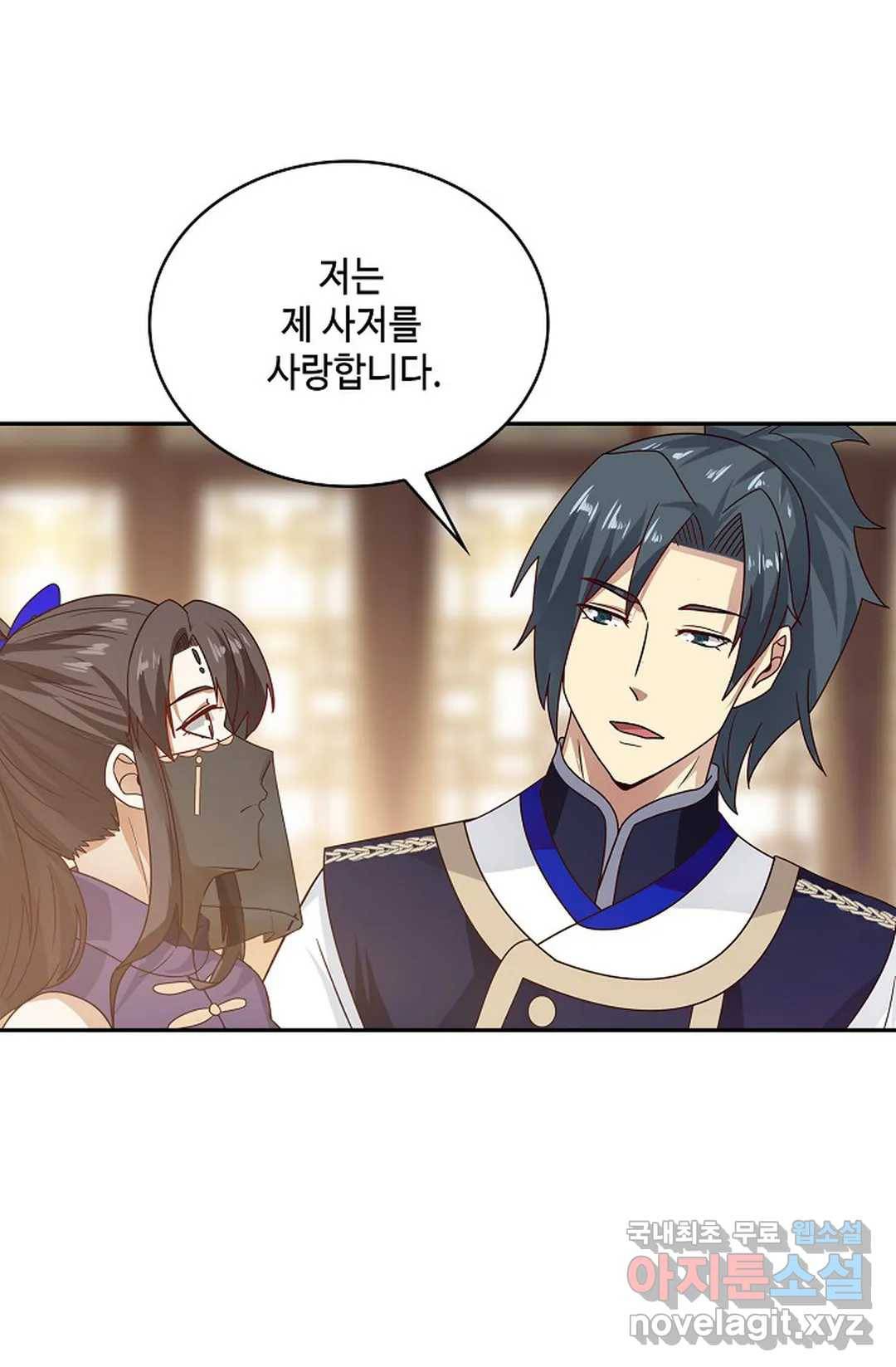 무련전봉 641화 39