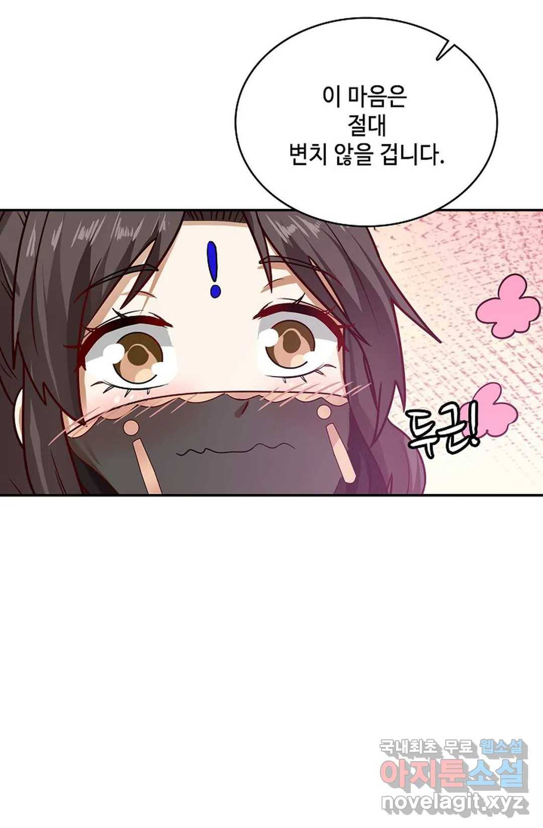 무련전봉 641화 40
