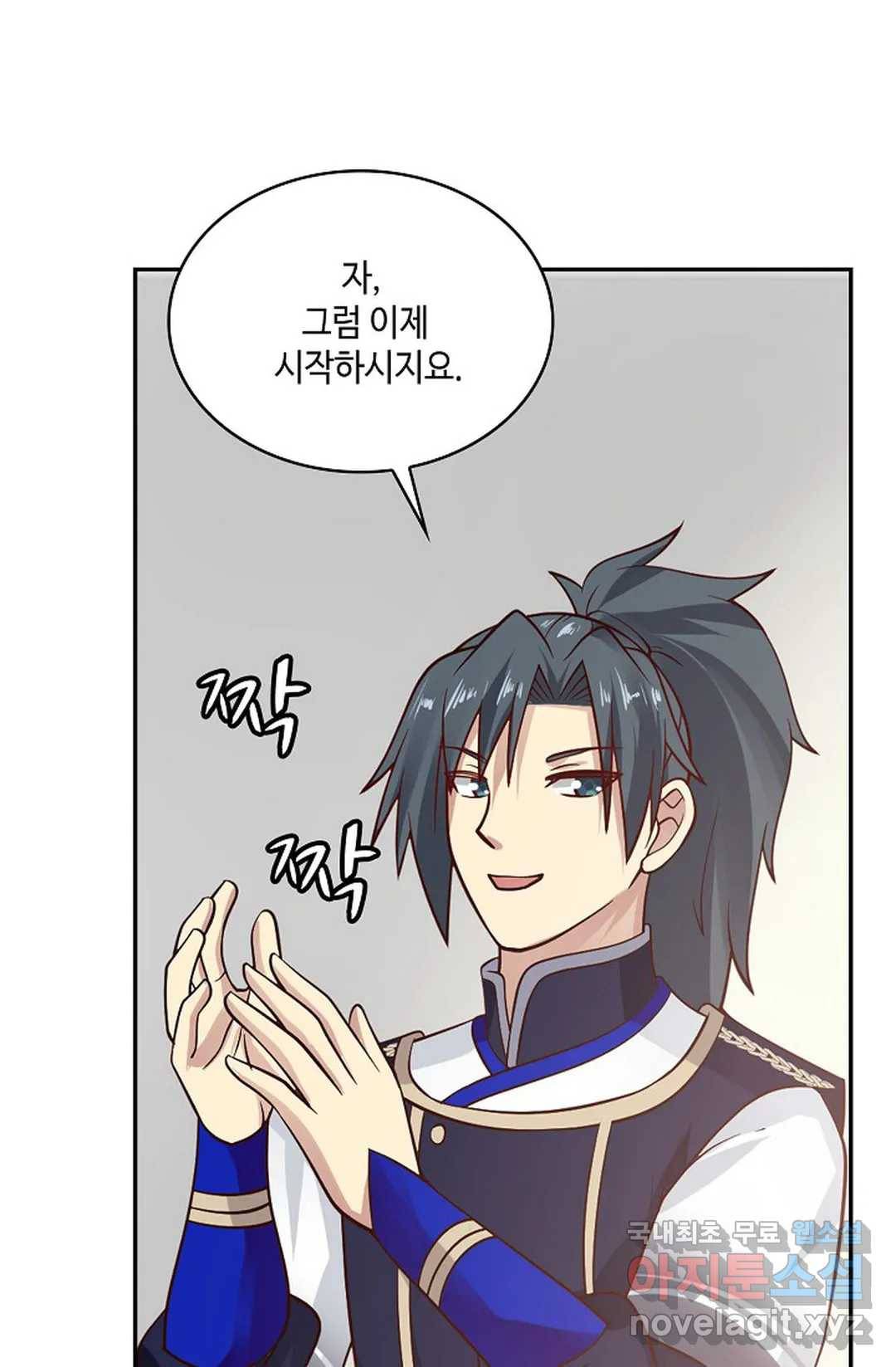 무련전봉 641화 41