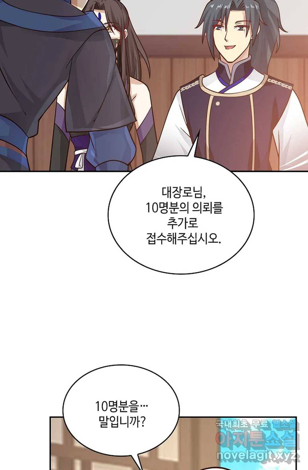 무련전봉 641화 45