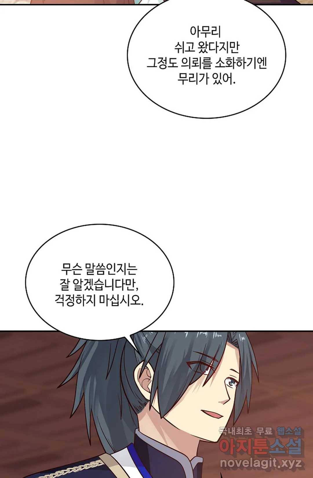 무련전봉 641화 49