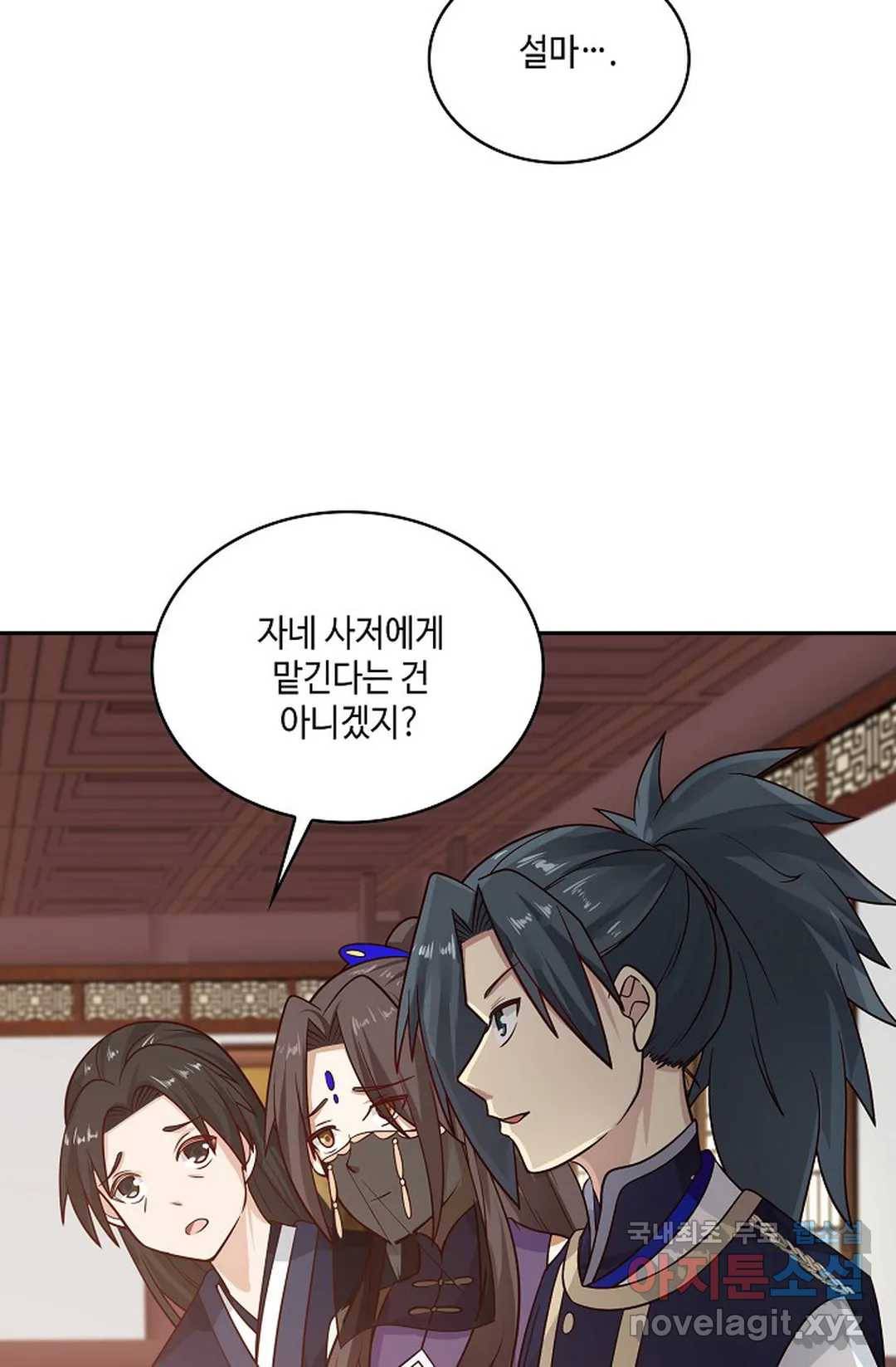 무련전봉 641화 51