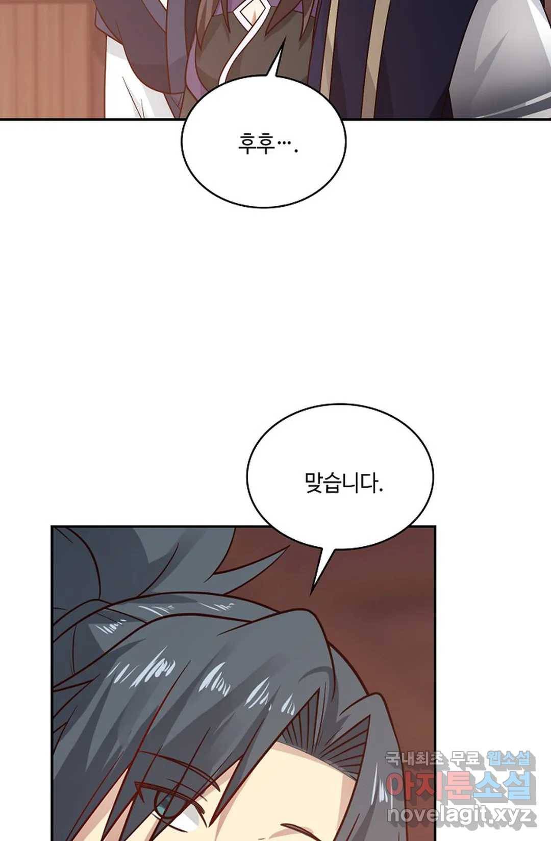 무련전봉 641화 52