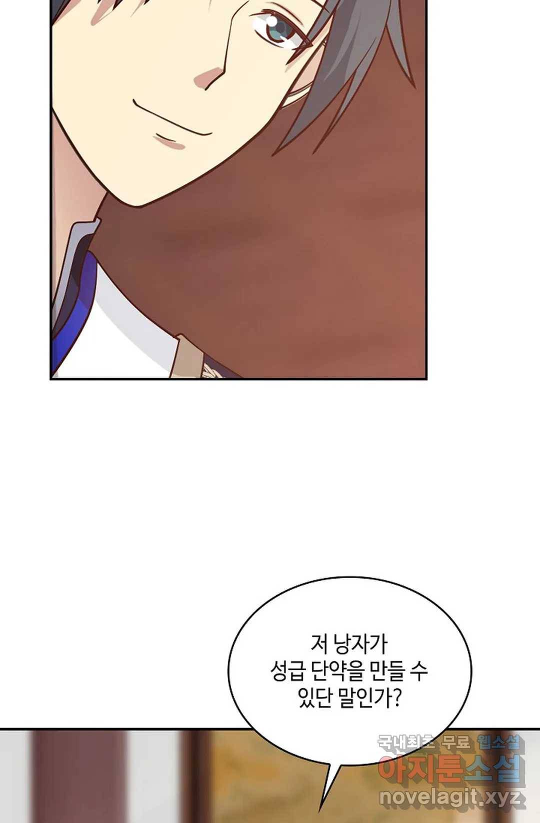 무련전봉 641화 53