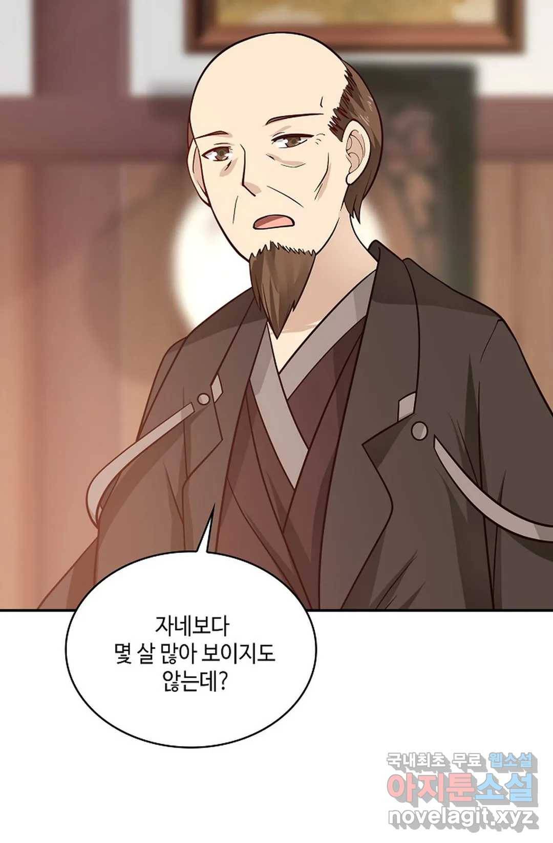 무련전봉 641화 54