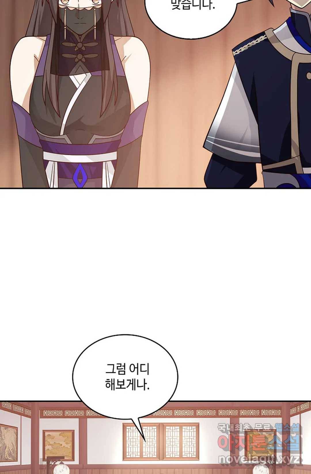 무련전봉 641화 57