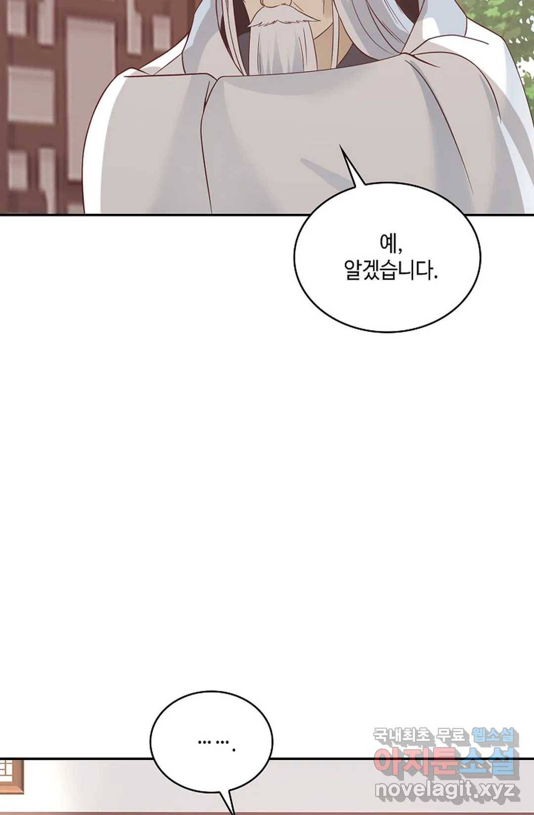 무련전봉 641화 59