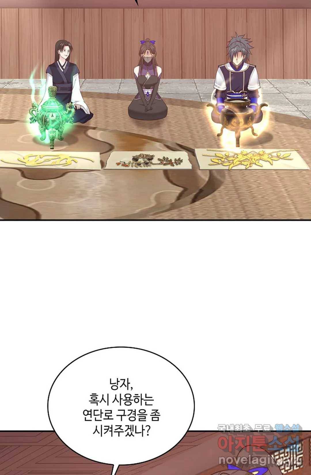 무련전봉 641화 60