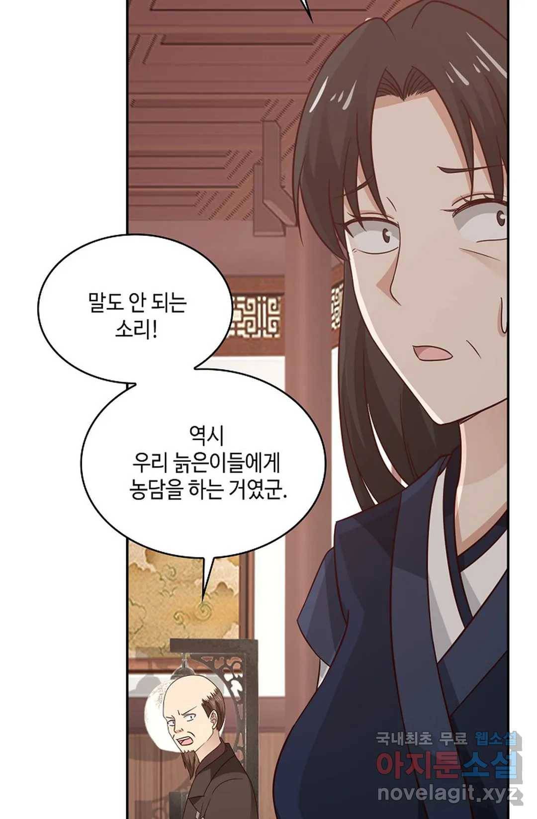 무련전봉 641화 62