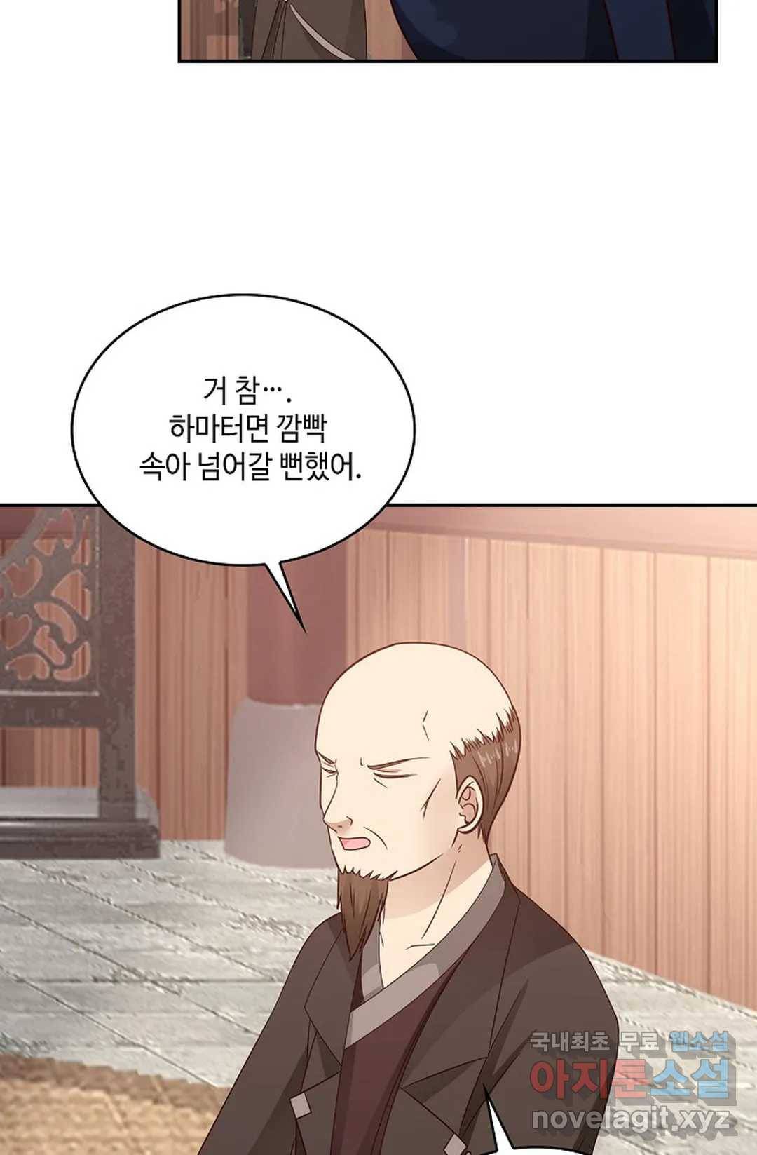 무련전봉 641화 63