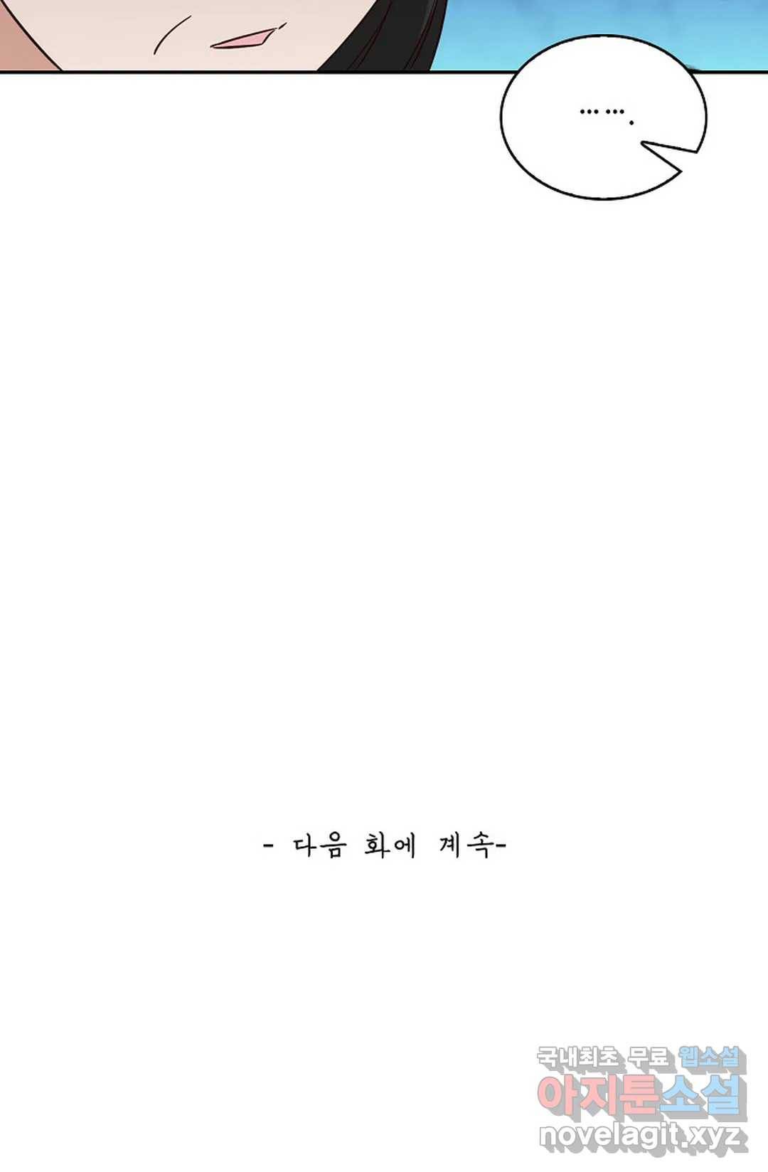 무련전봉 641화 65