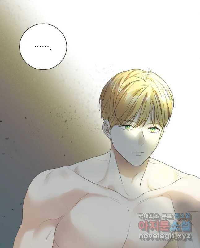 백작가의 불청객들 62화 14