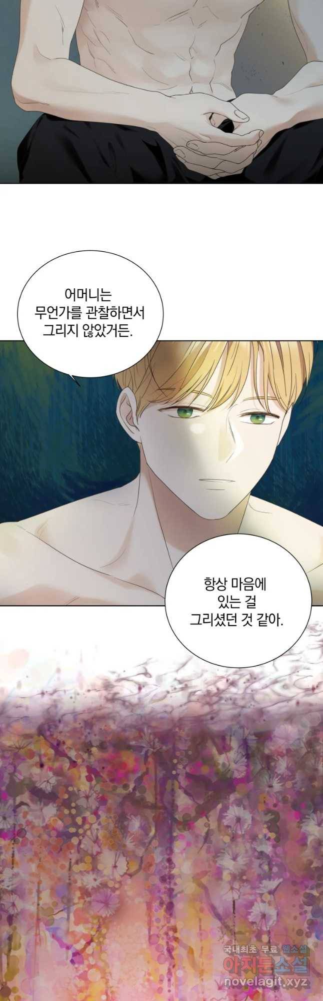 백작가의 불청객들 62화 15