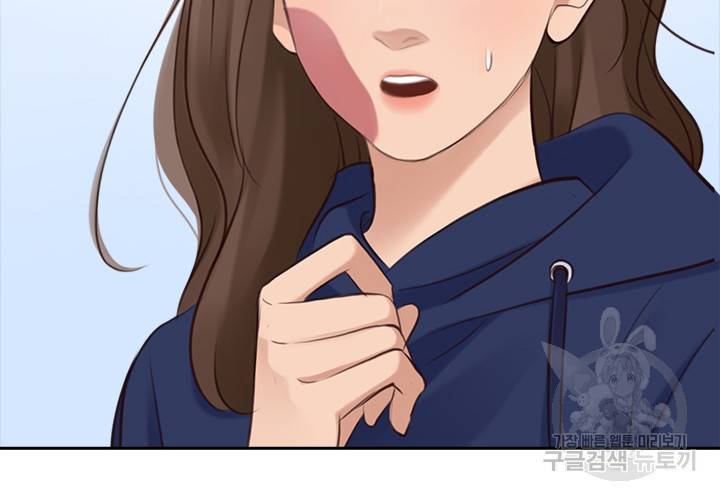 페이크뷰티 시즌2 114화 10