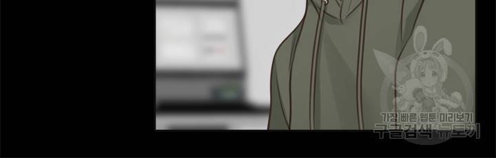 페이크뷰티 시즌2 114화 26