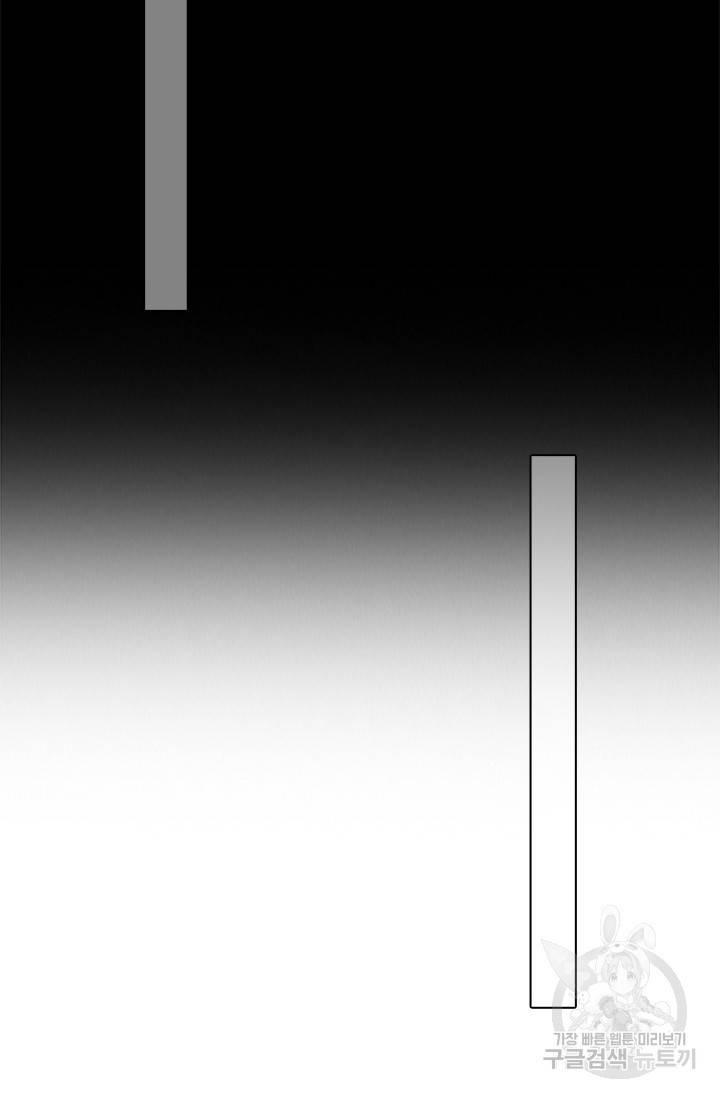 페이크뷰티 시즌2 114화 48