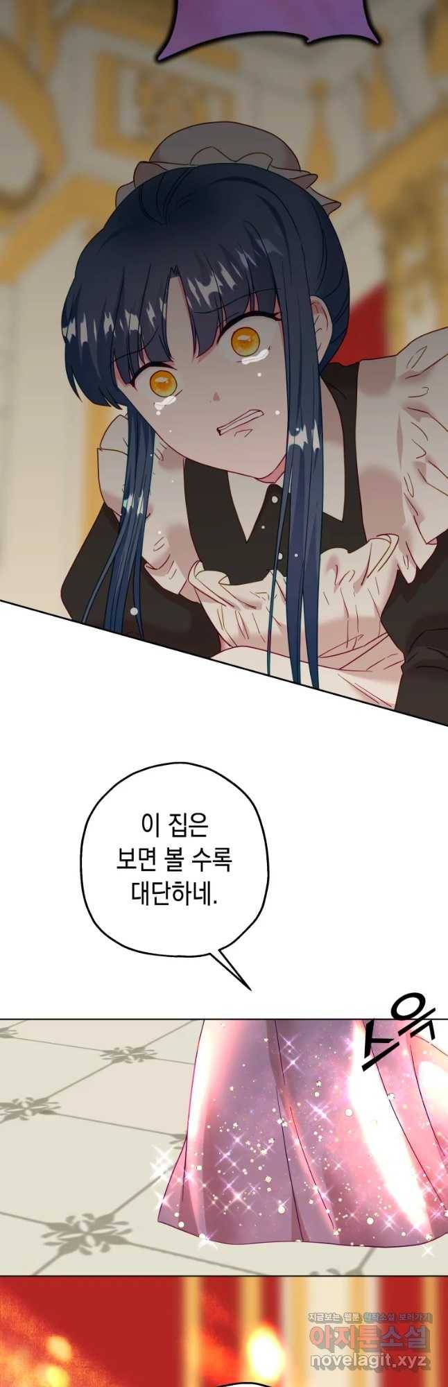 왕관 없는 여왕 24화 5