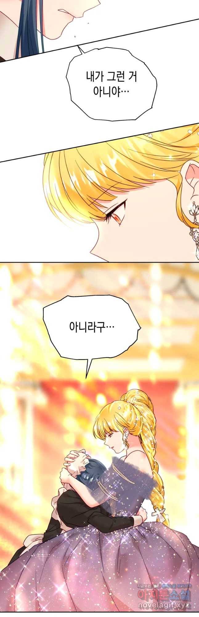 왕관 없는 여왕 24화 11