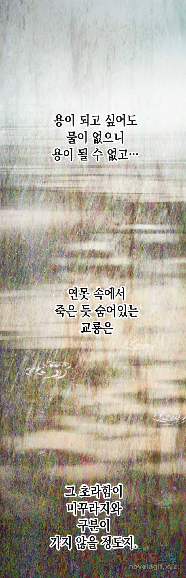 왕관 없는 여왕 24화 26