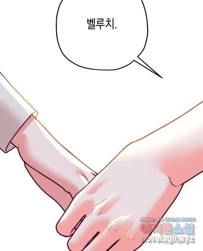 왕관 없는 여왕 24화 30