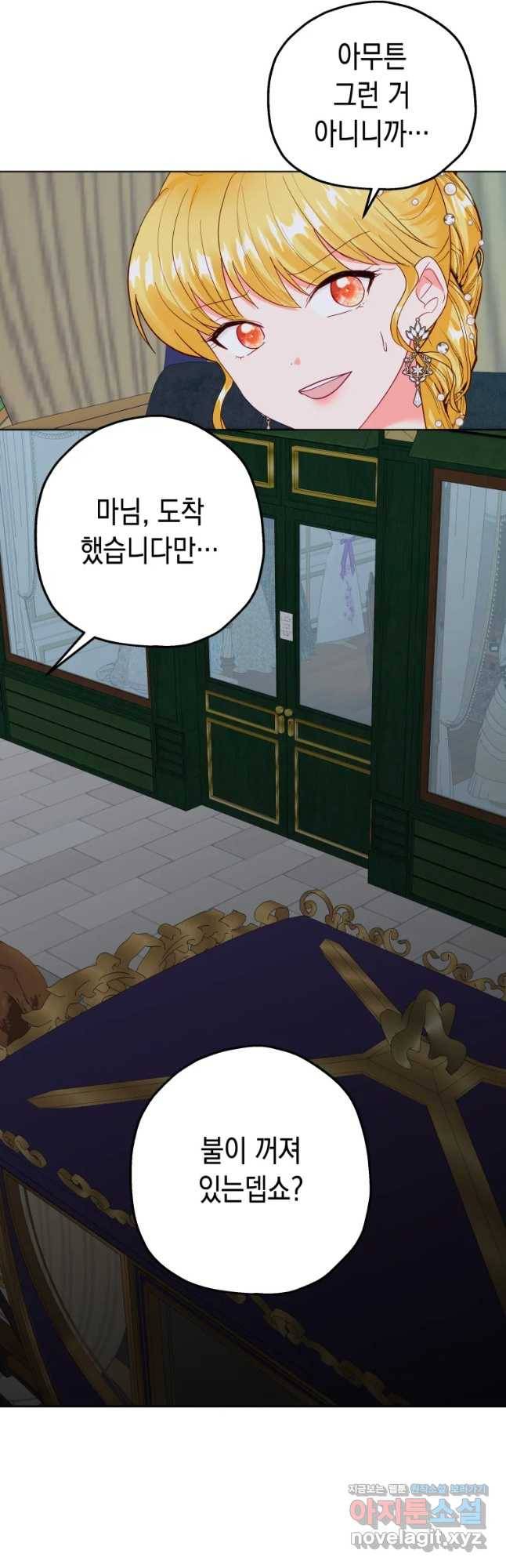 왕관 없는 여왕 24화 41