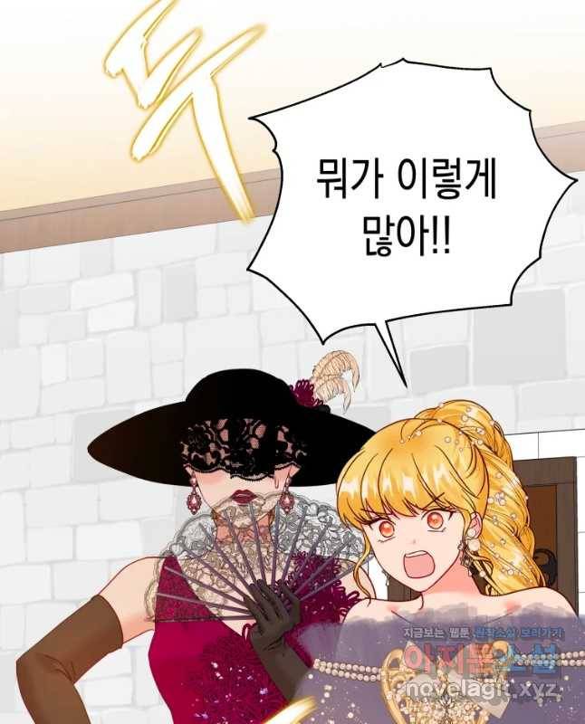 왕관 없는 여왕 24화 45