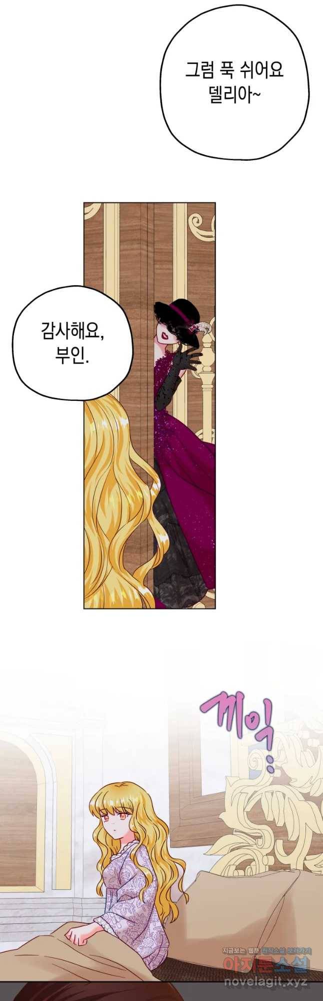 왕관 없는 여왕 24화 49