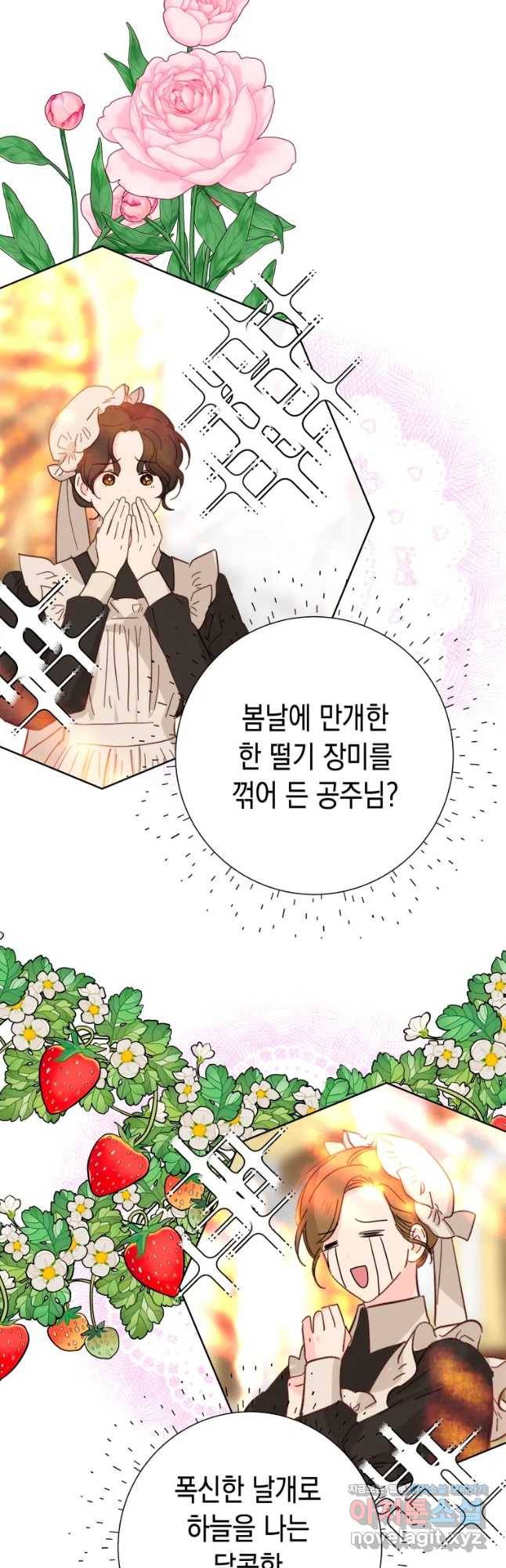 왕관 없는 여왕 24화 52