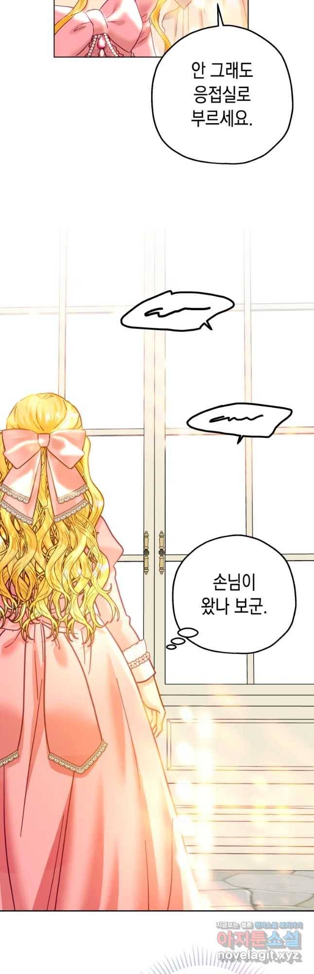 왕관 없는 여왕 24화 55